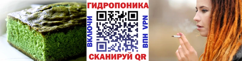 купить  сайты  Ковылкино  Печенье с ТГК конопля 