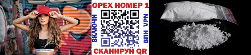 Кокаин Эквадор  мега онион  Ковылкино 