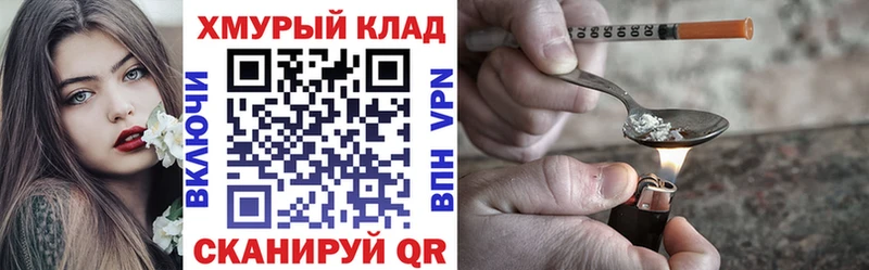 наркотики  Ковылкино  Героин Heroin 