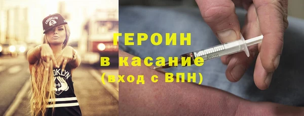 молекула духа Алексин