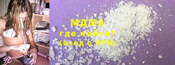 молекула духа Алексин