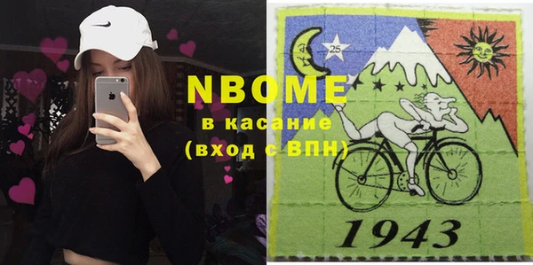 молекула духа Алексин