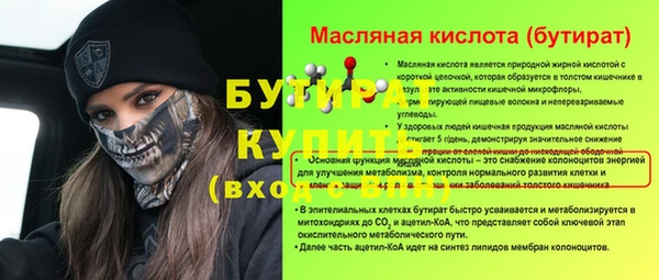 молекула духа Алексин