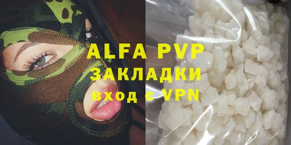 хмурый Протвино