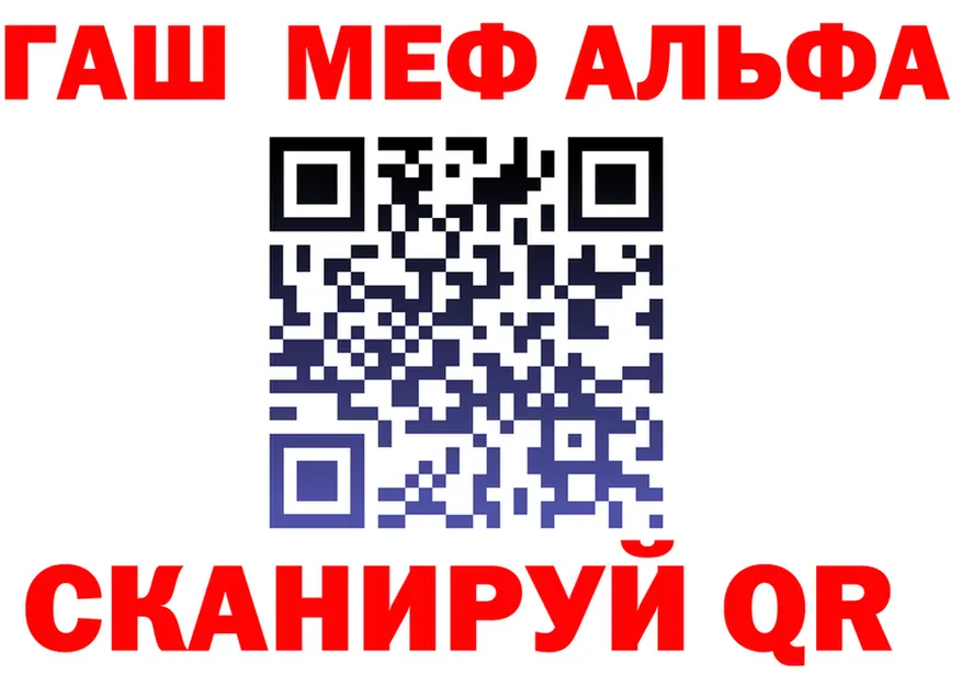 A-PVP СК КРИС ТОР площадка блэк спрут Ковылкино