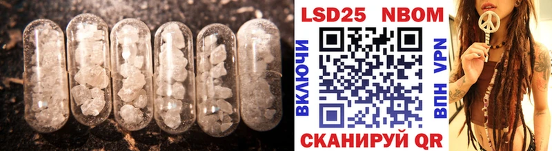 MEGA онион  Ковылкино  LSD-25 экстази кислота 