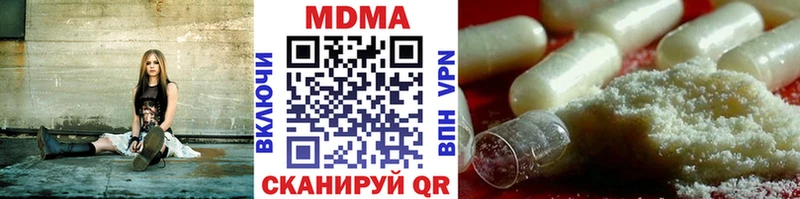сайты даркнета официальный сайт  Ковылкино  МДМА кристаллы 