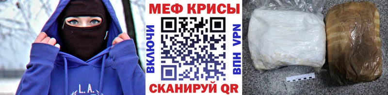 МЕФ 4 MMC  маркетплейс телеграм  Ковылкино 