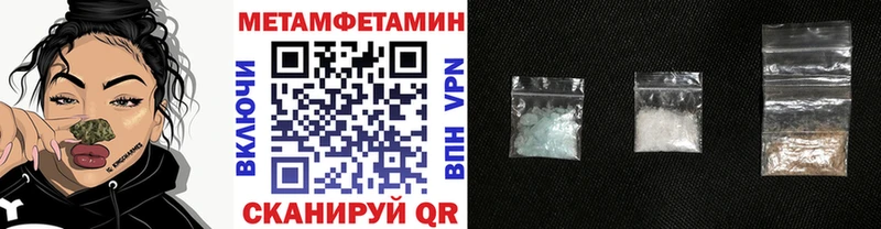 цена   Ковылкино  Первитин кристалл 