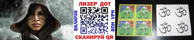 Наркотические марки 1,5мг  Ковылкино 