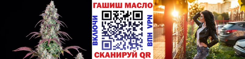 Дистиллят ТГК Wax  закладки  Ковылкино 