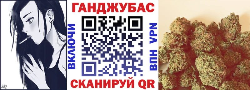 Конопля марихуана  ОМГ ОМГ ONION  Ковылкино 